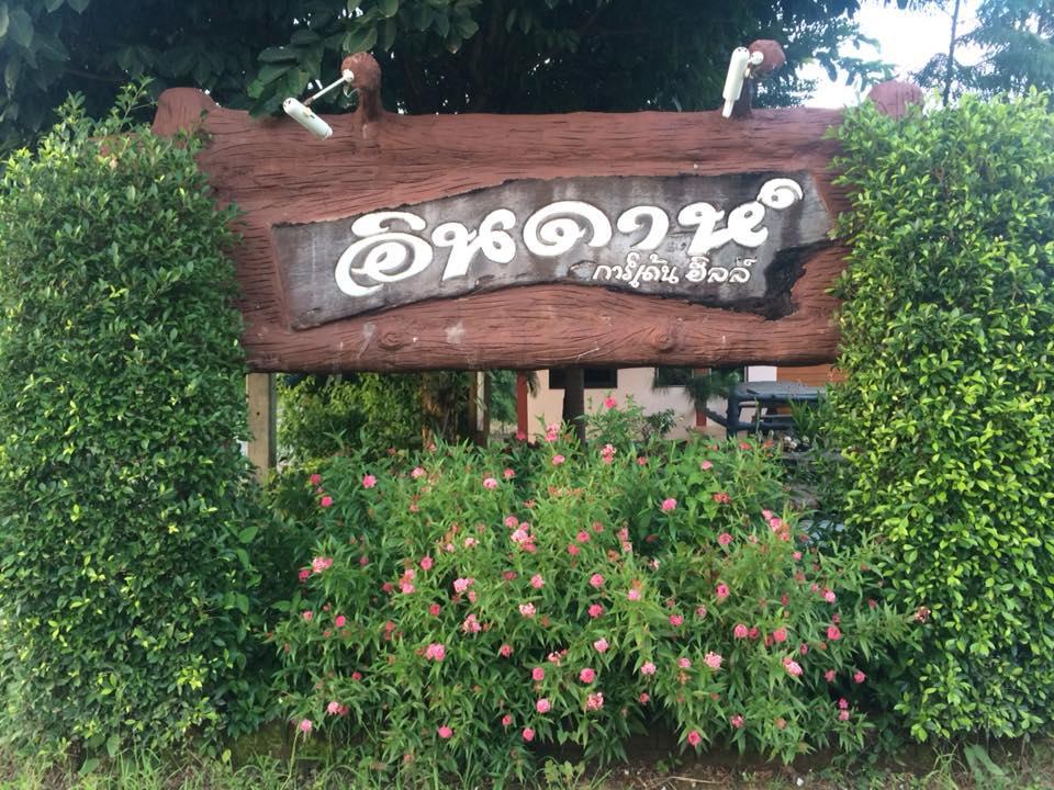Indah Garden Hill Resort Фечабун Екстериор снимка