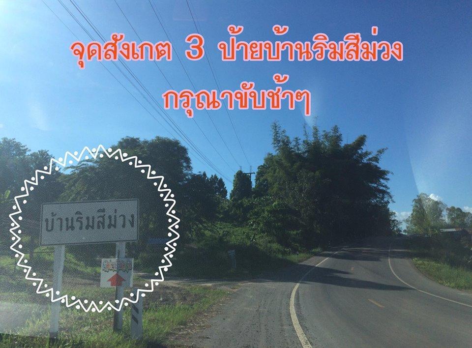 Indah Garden Hill Resort Фечабун Екстериор снимка